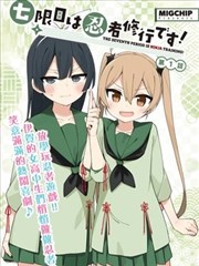 墨色少年漫画改编封面